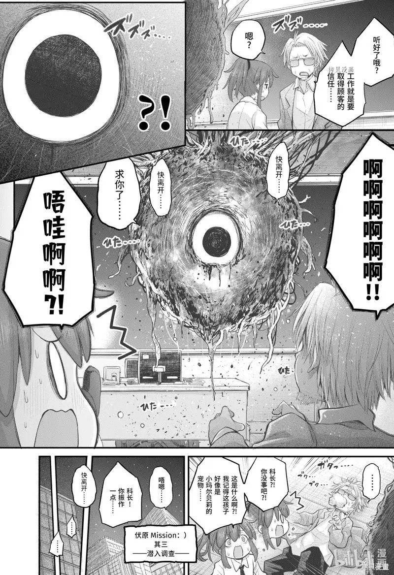 第98话