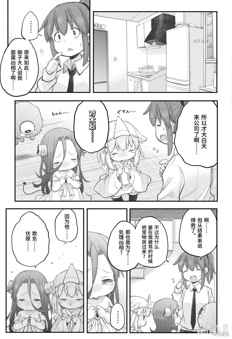 第98话