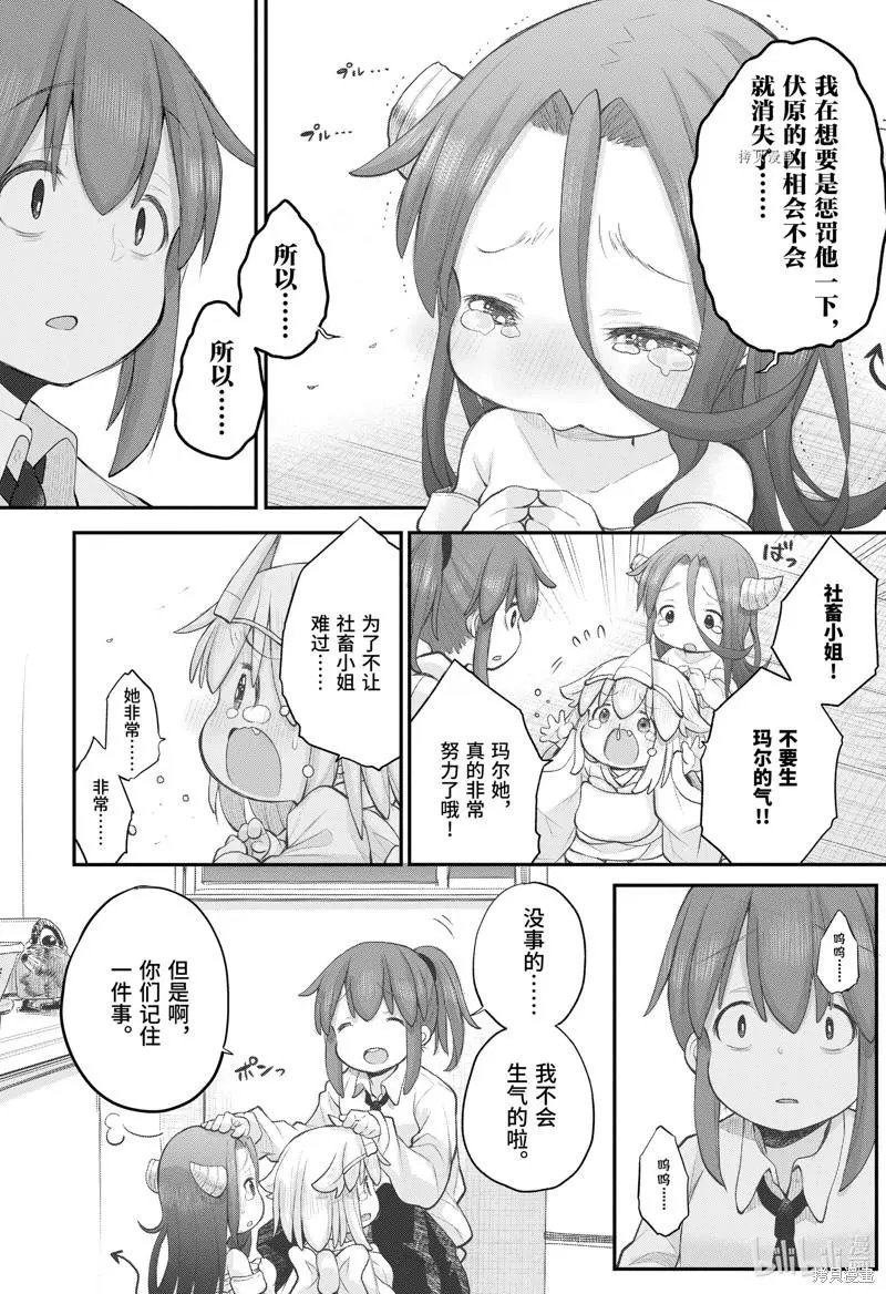 第98话