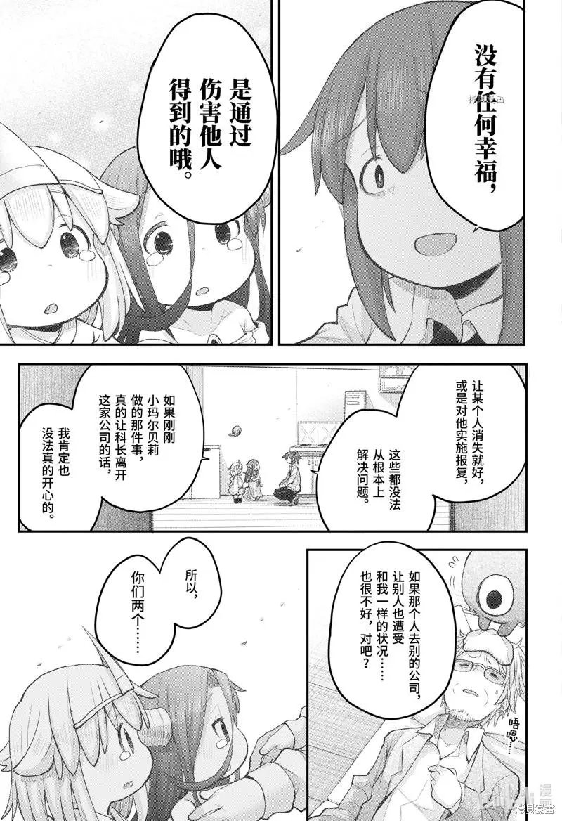 第98话