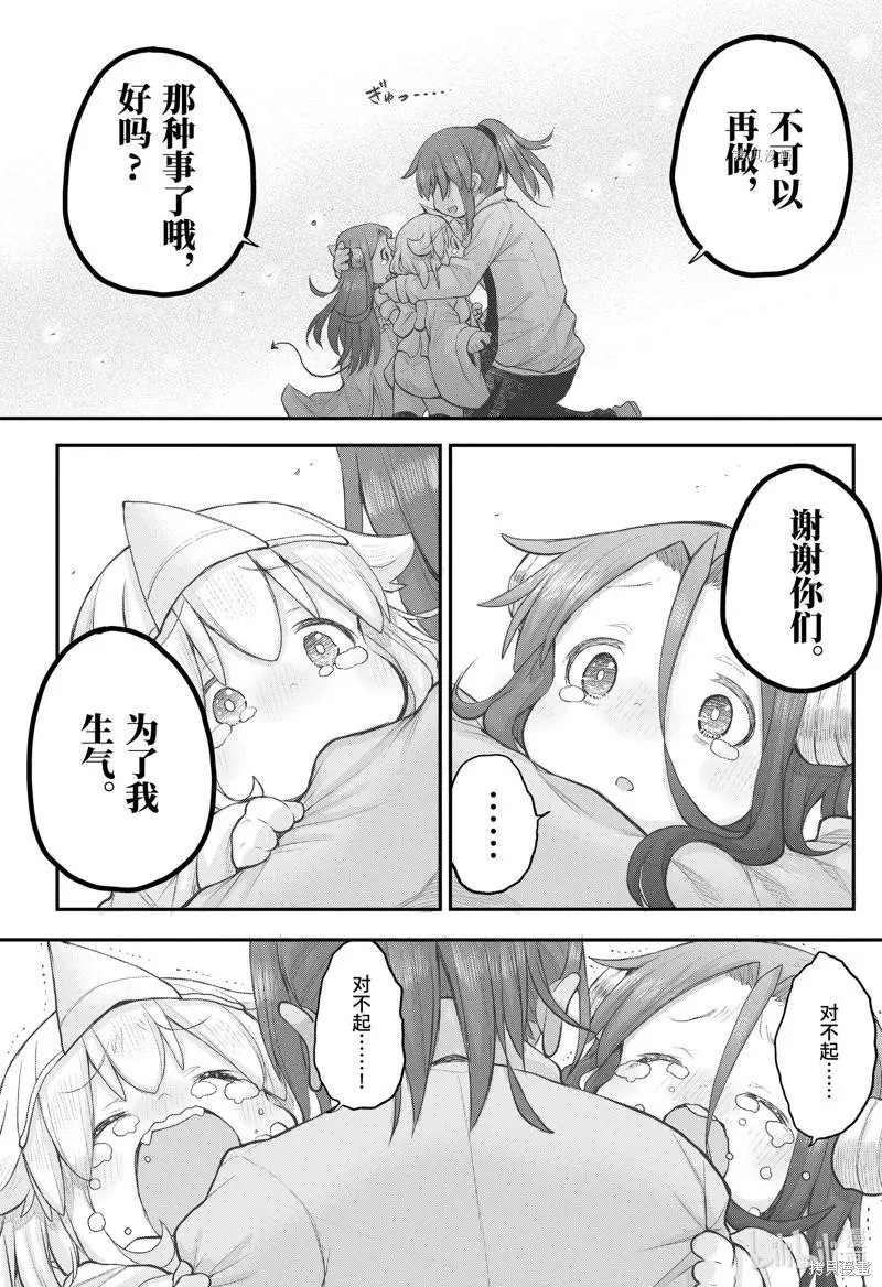 第98话