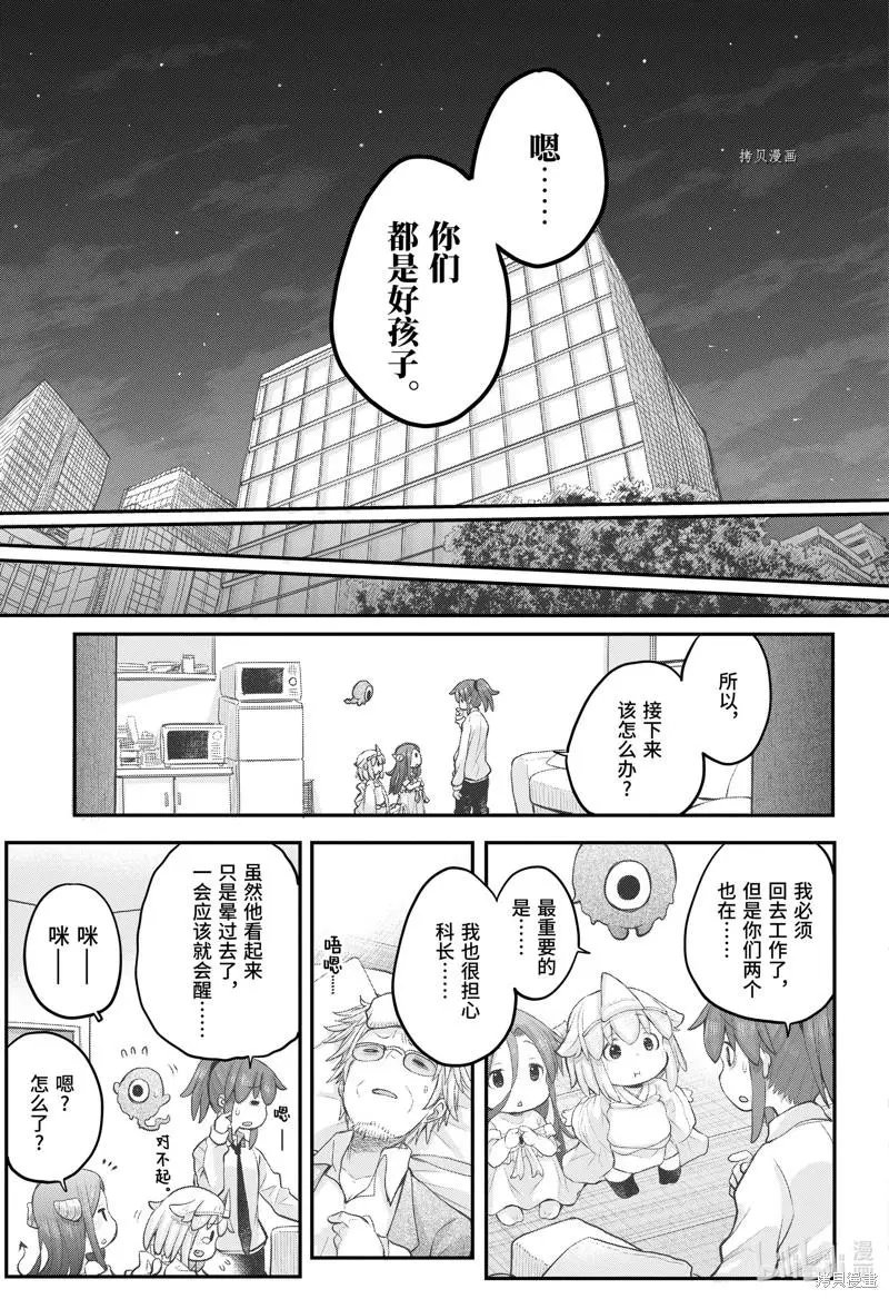 第98话