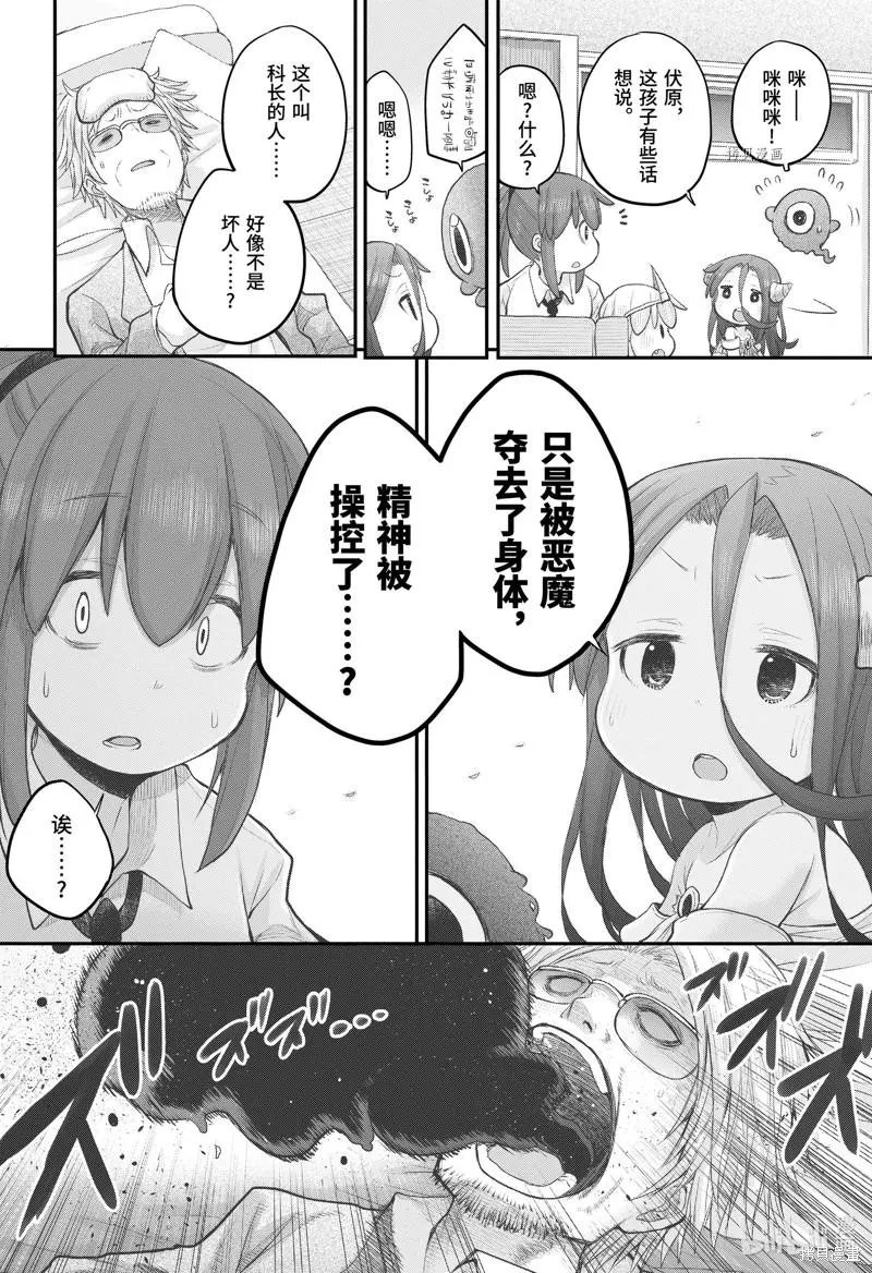 第98话