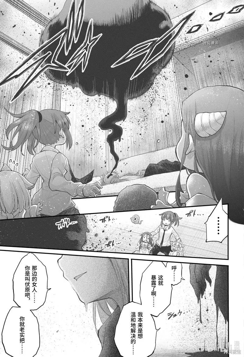 第98话