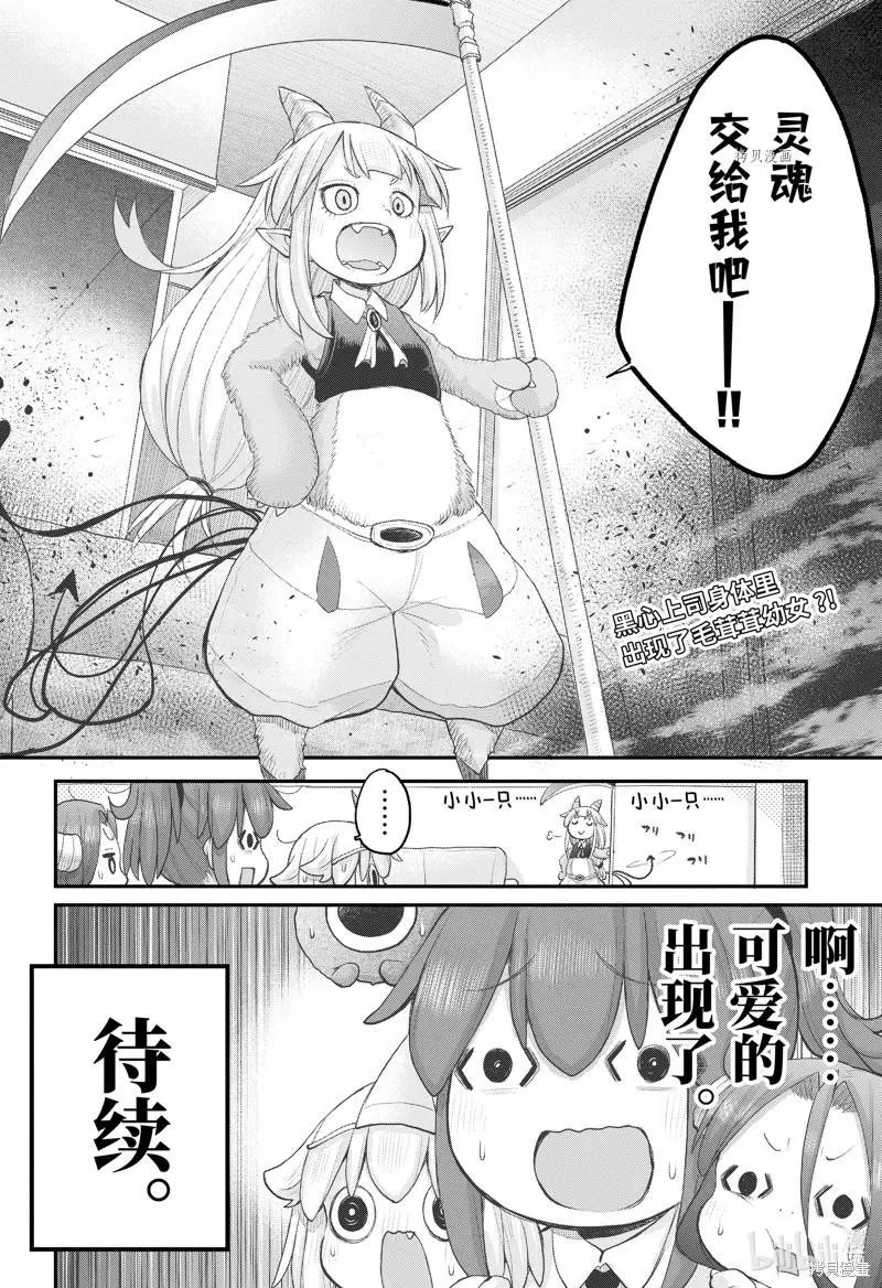 第98话
