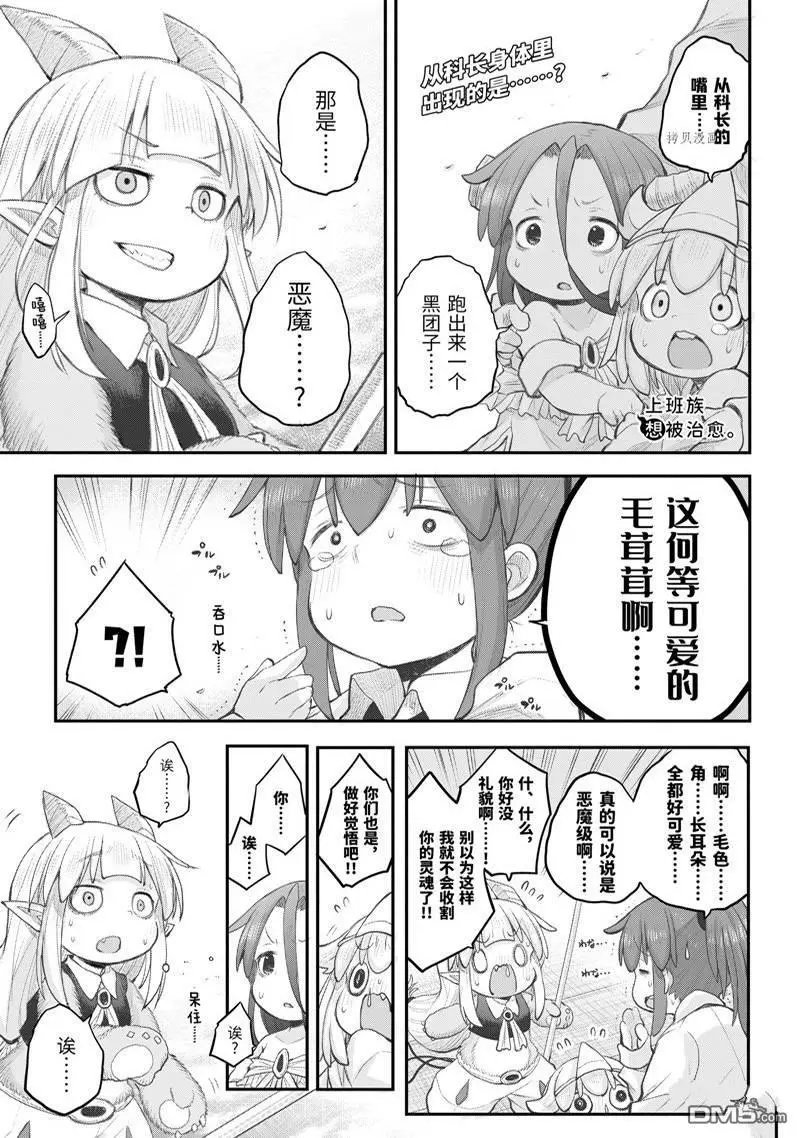 第99话