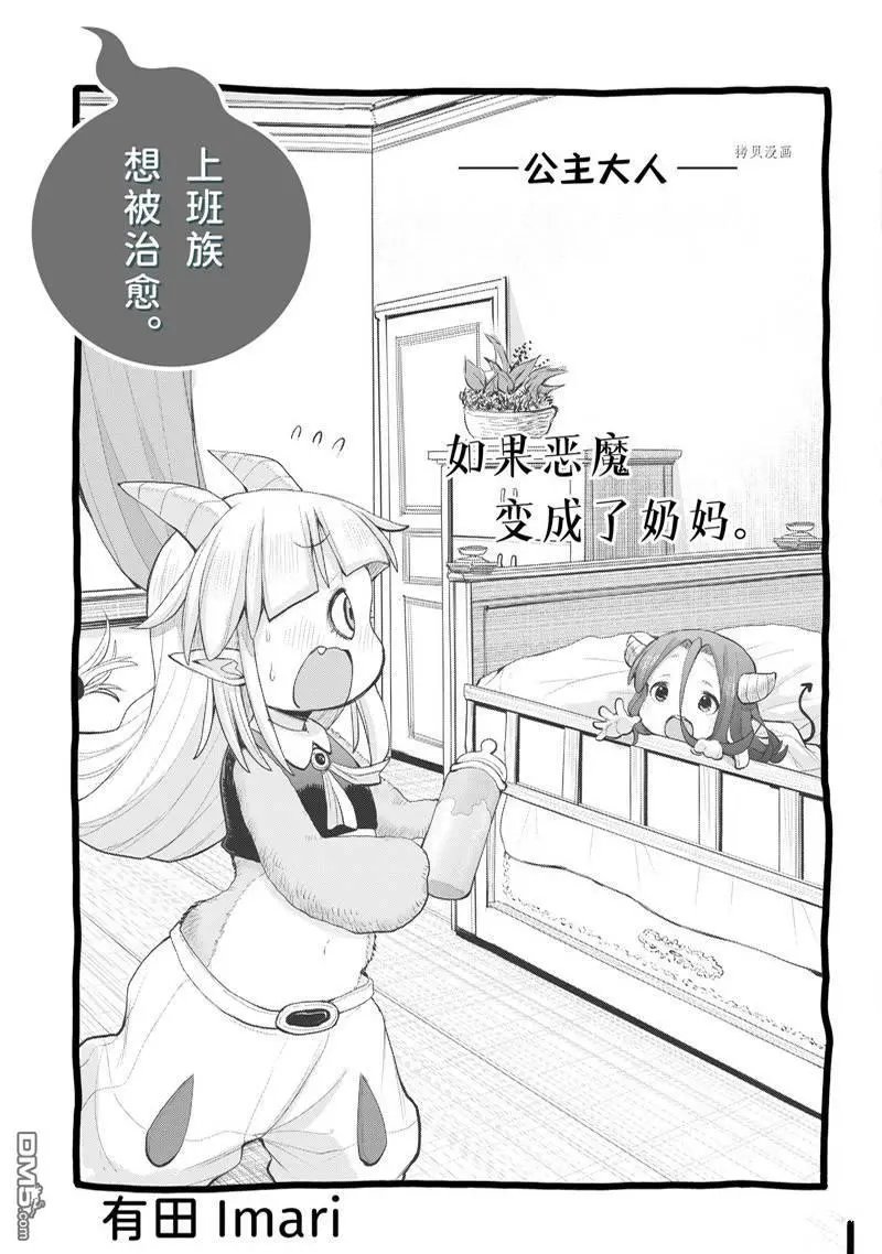 第99话