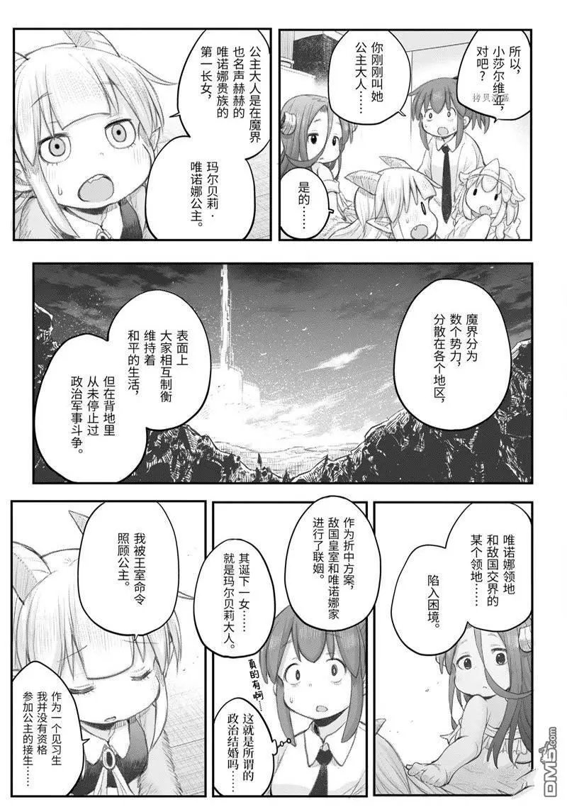 第99话