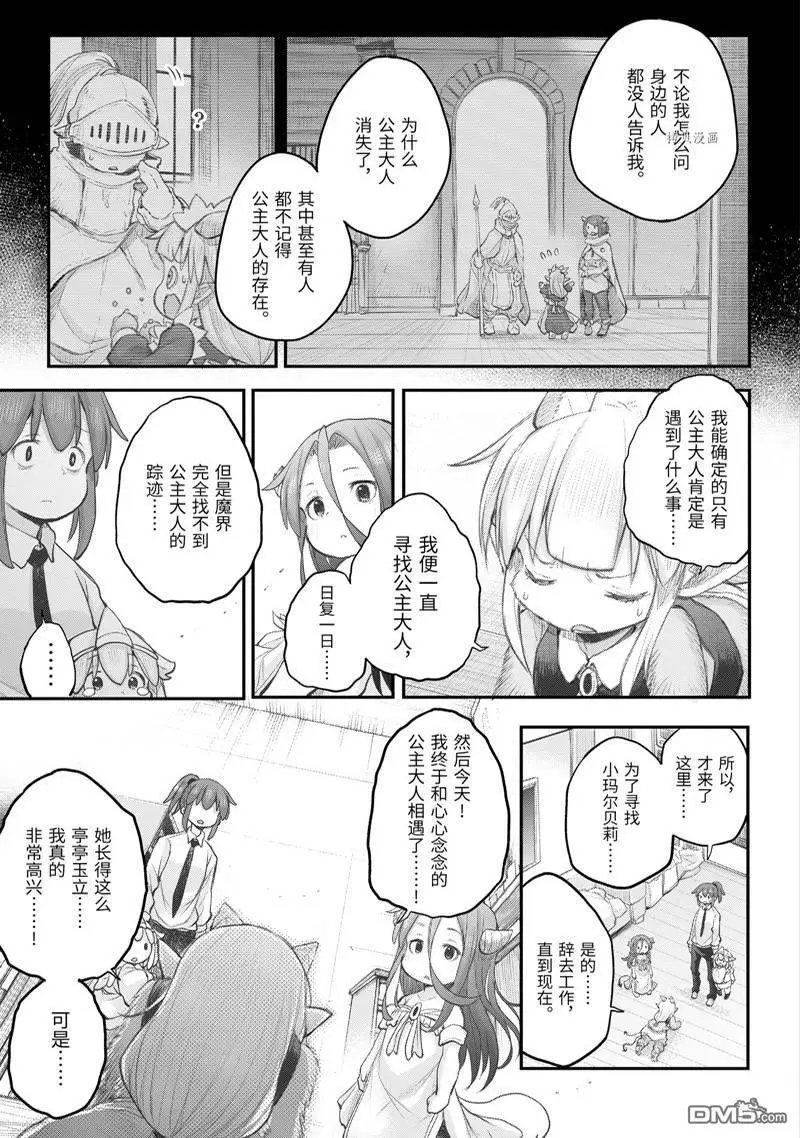第99话