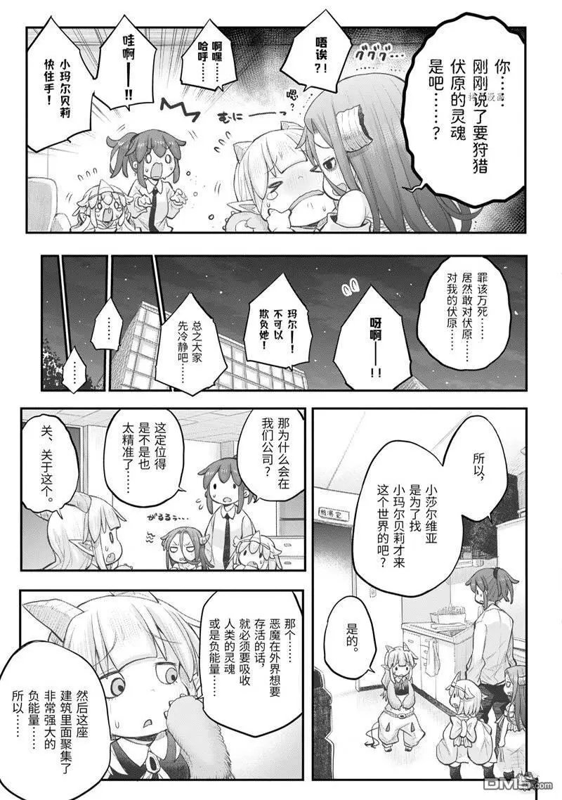 第99话