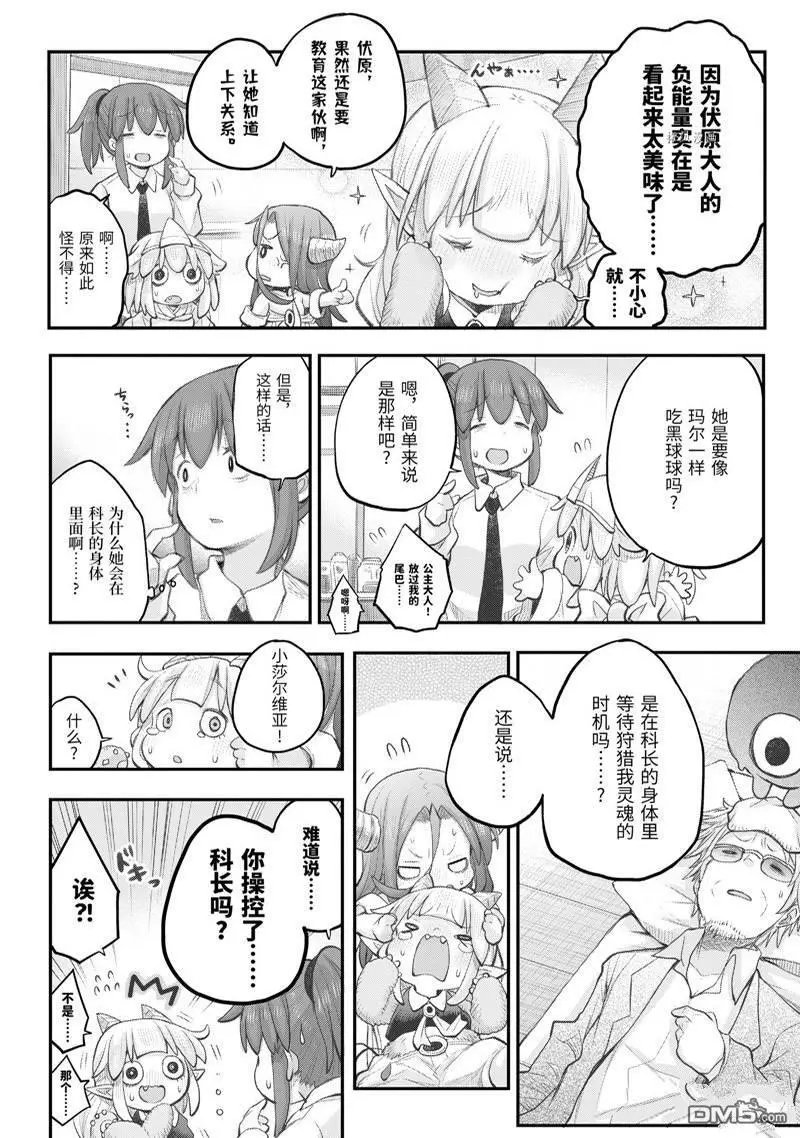 第99话