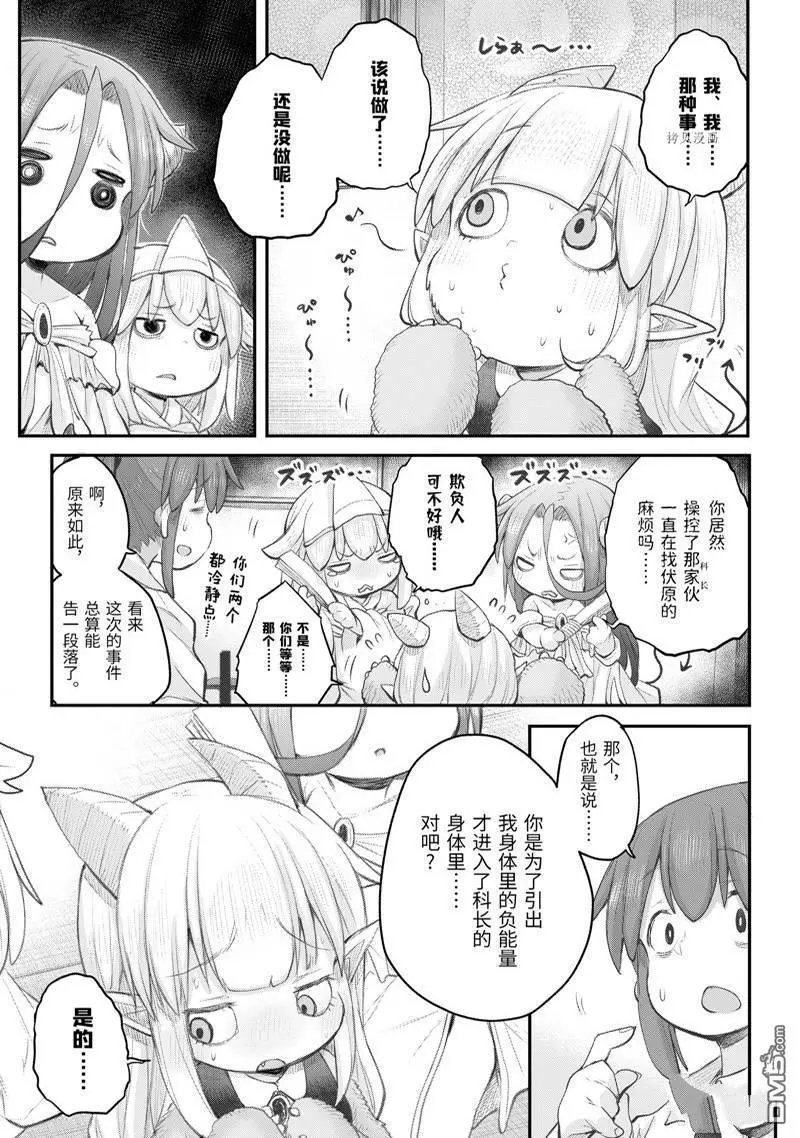 第99话