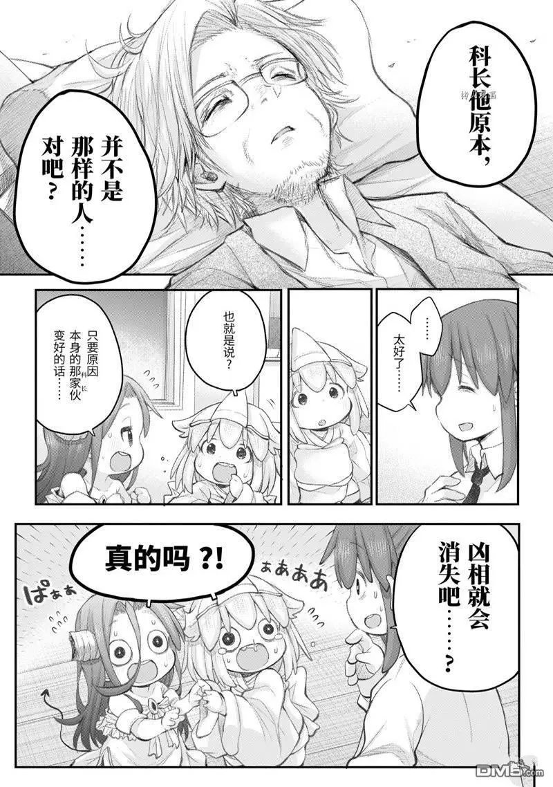 第99话