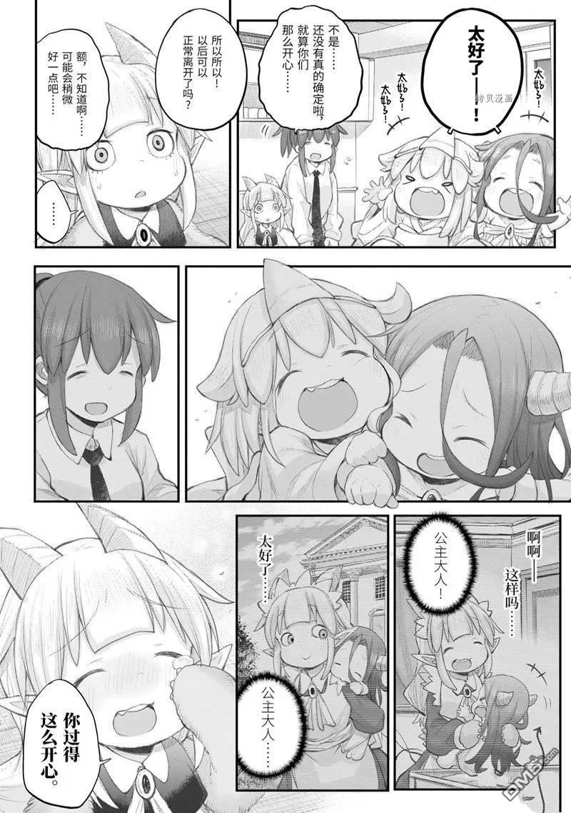 第99话
