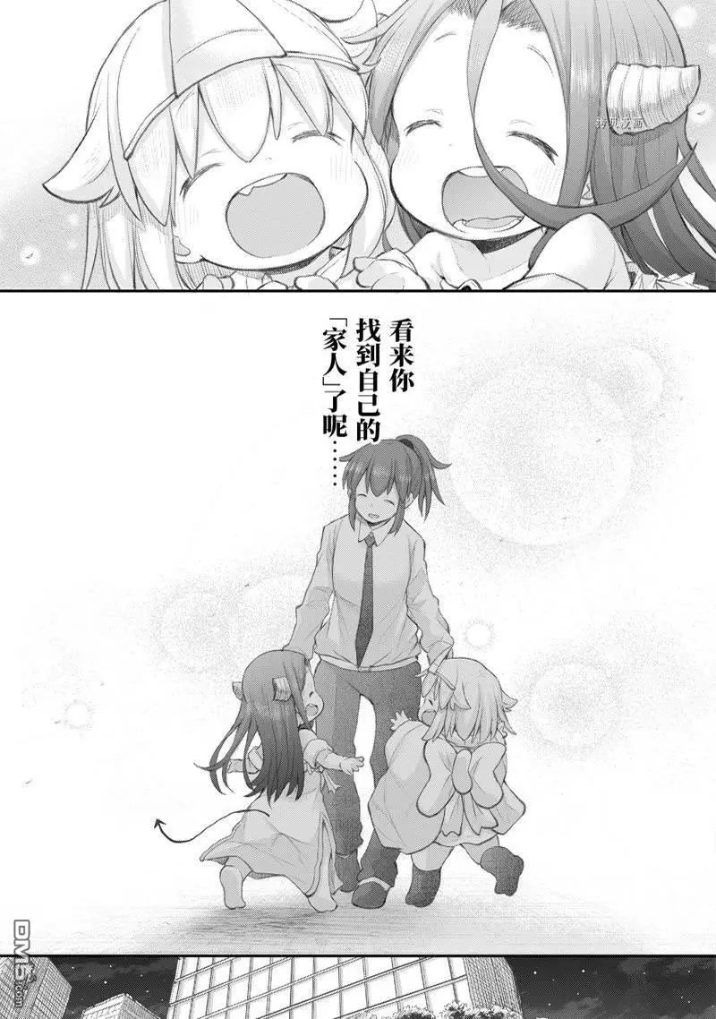 第99话
