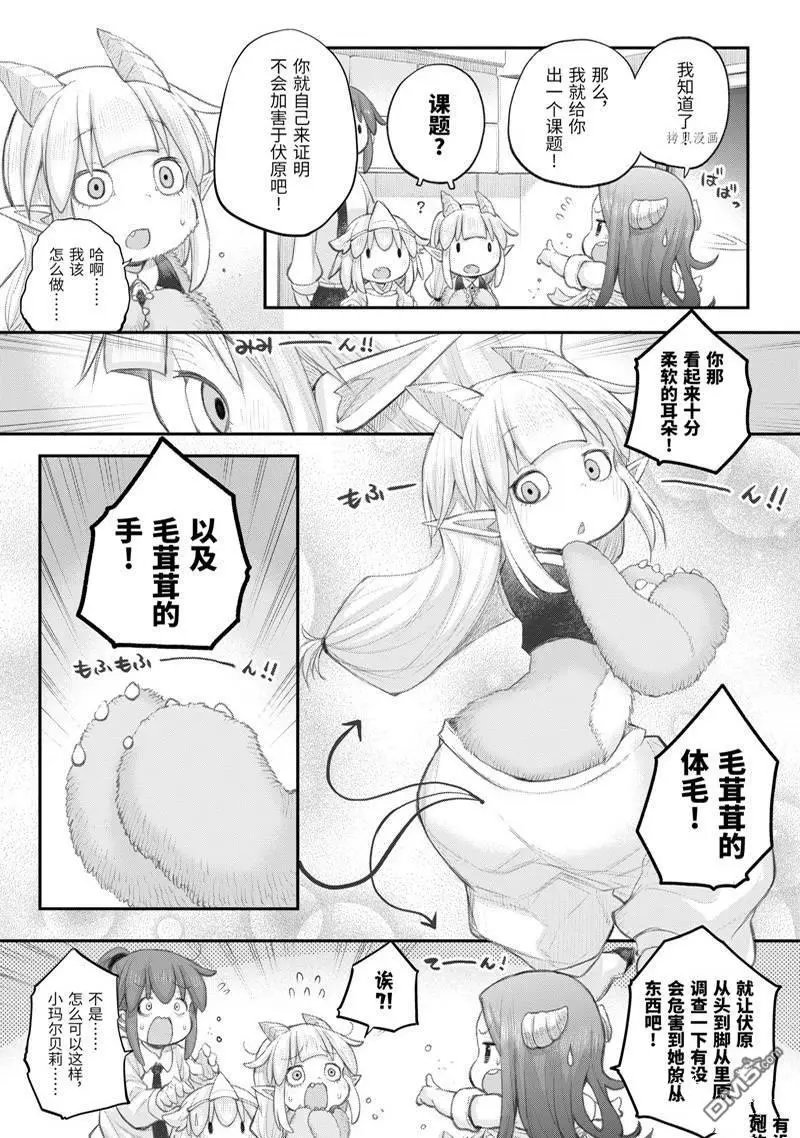 第99话