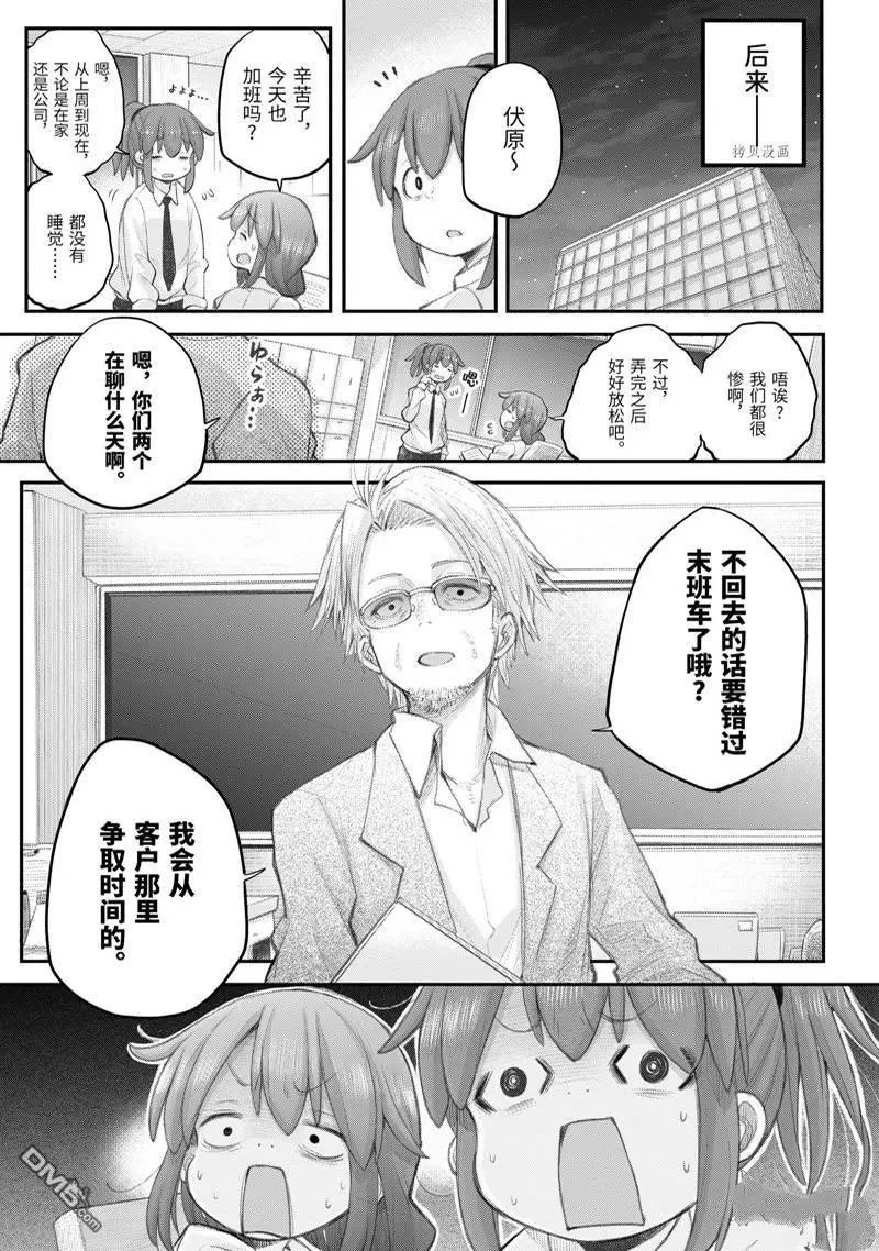 第99话