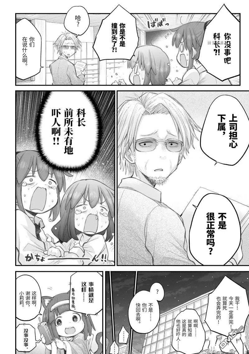 第99话