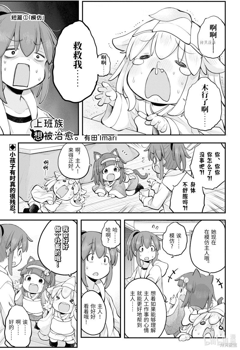 第100话