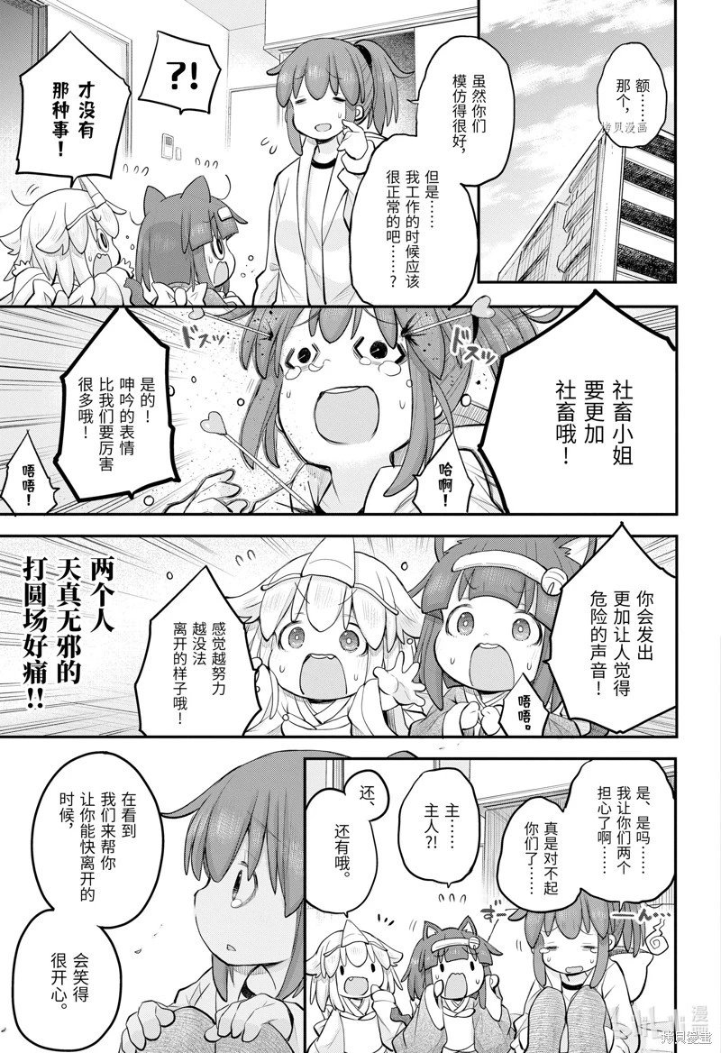 第100话