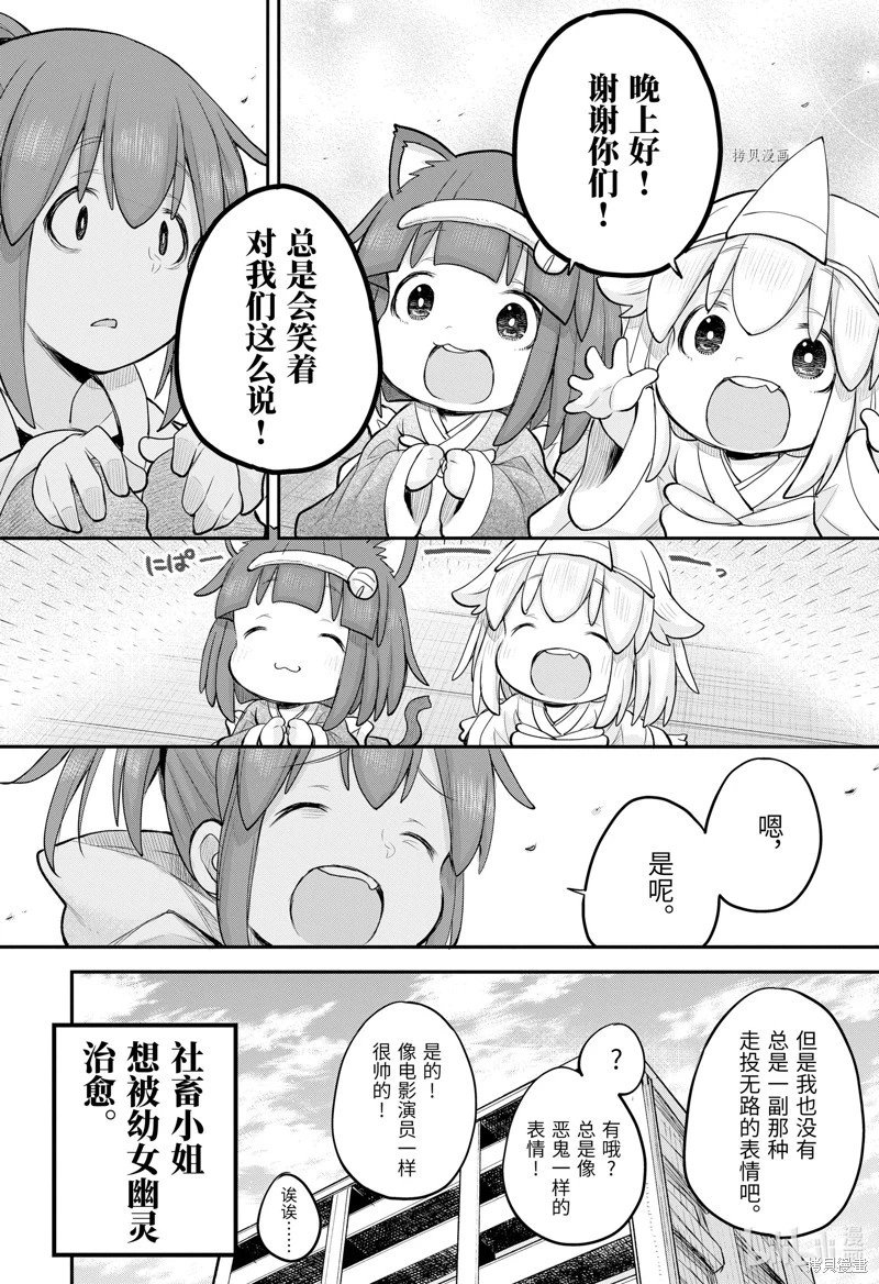 第100话