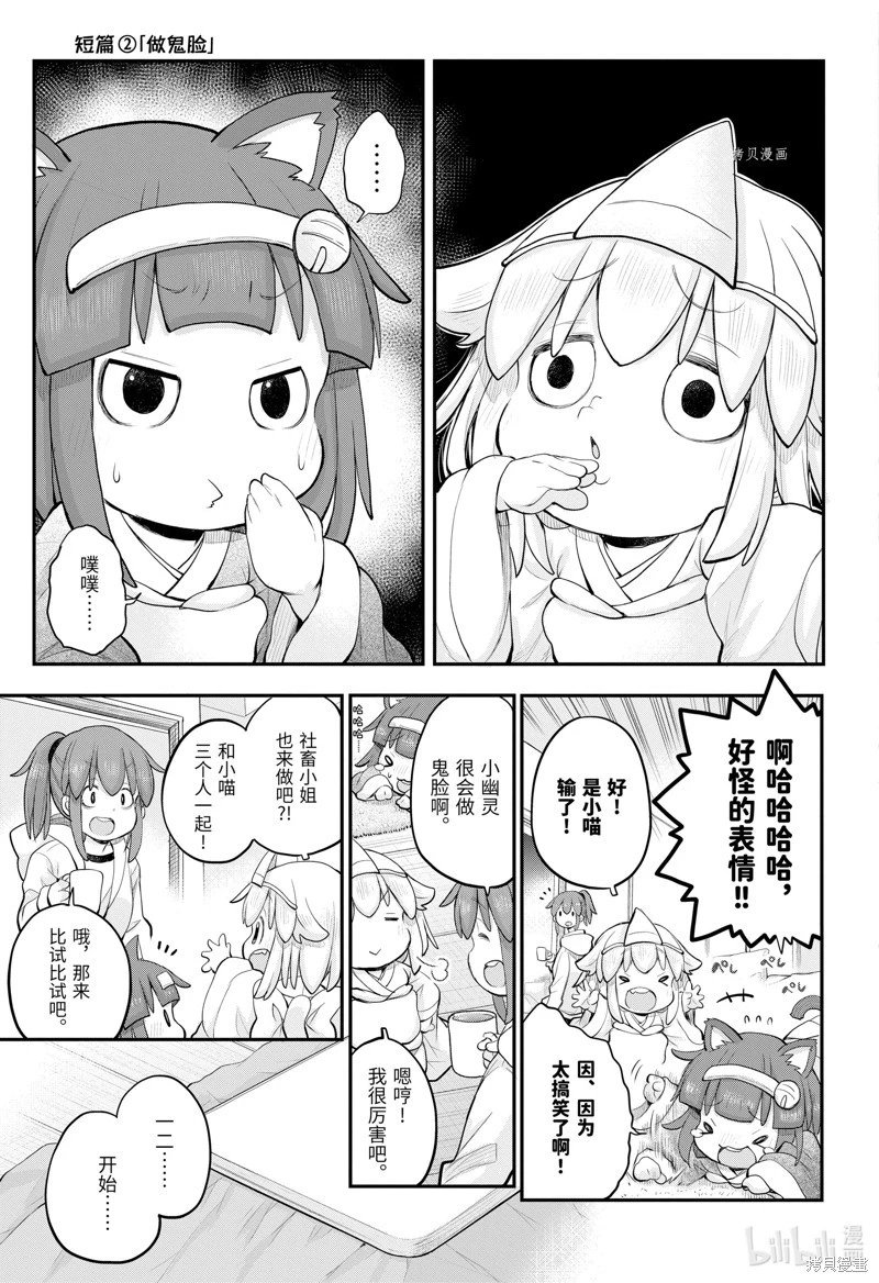 第100话