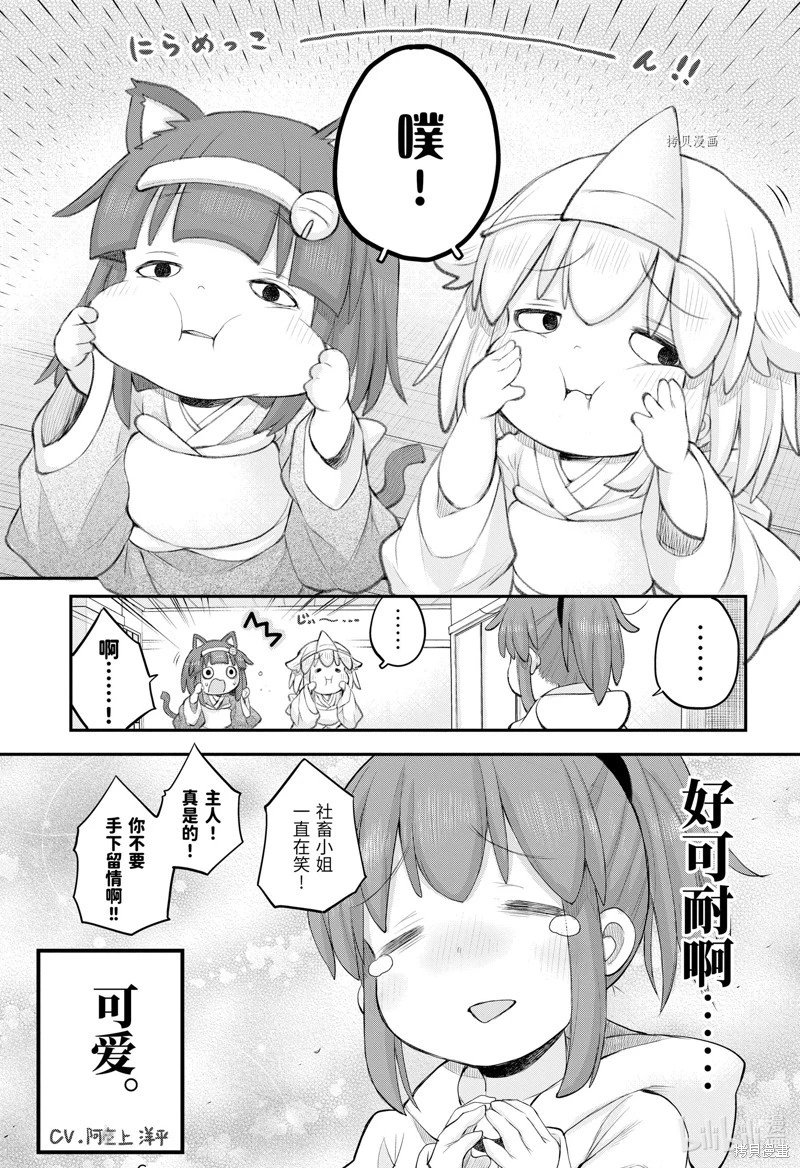 第100话