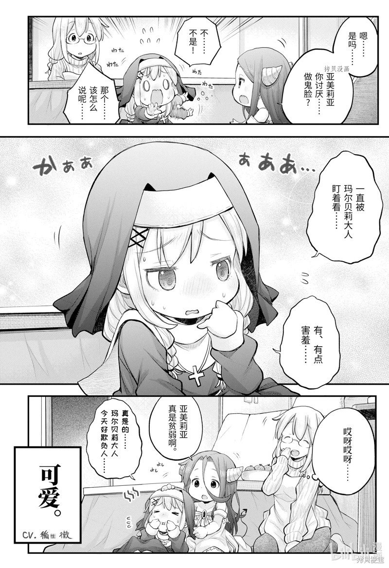 第100话