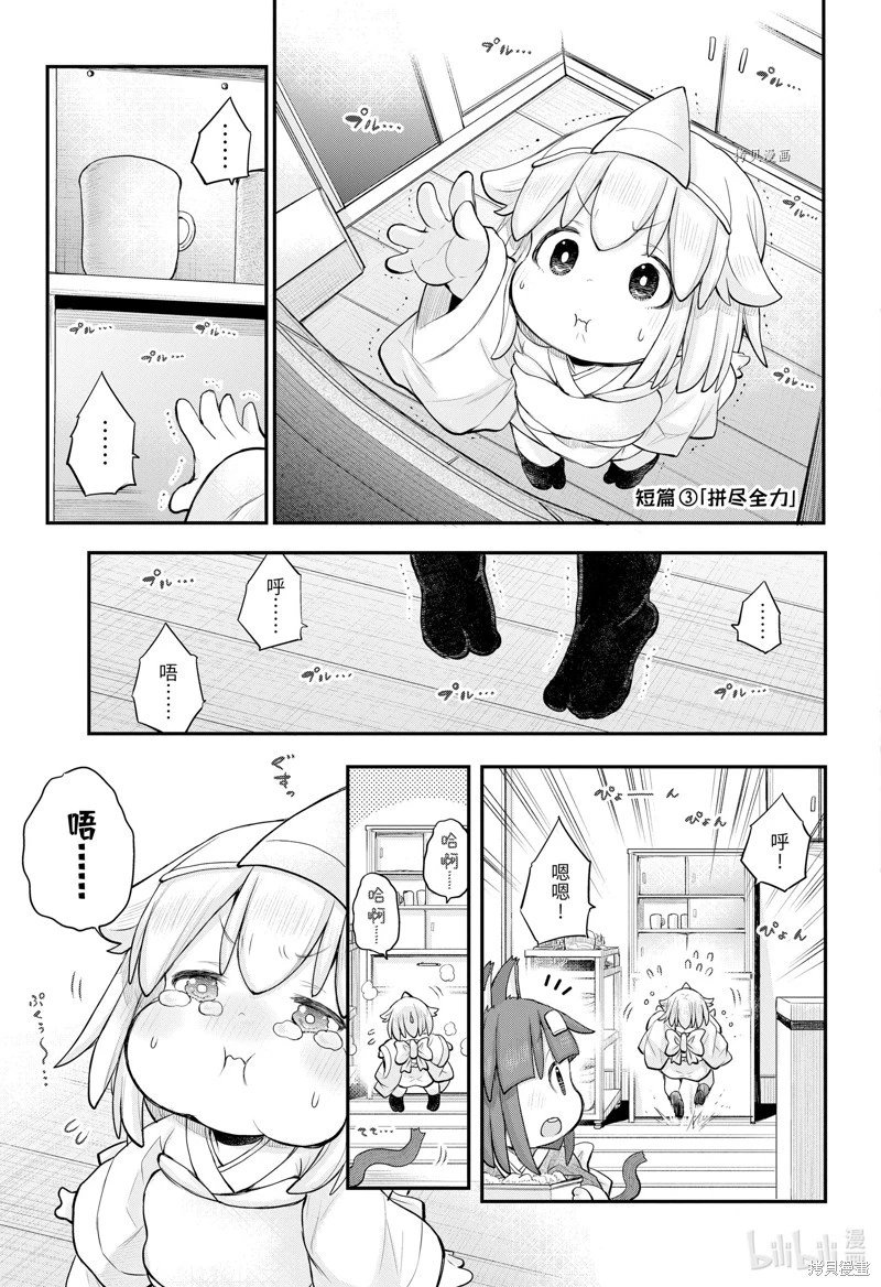 第100话
