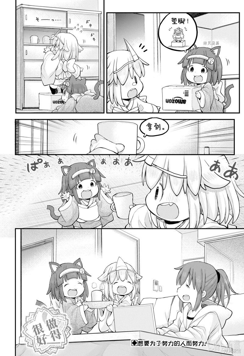 第100话