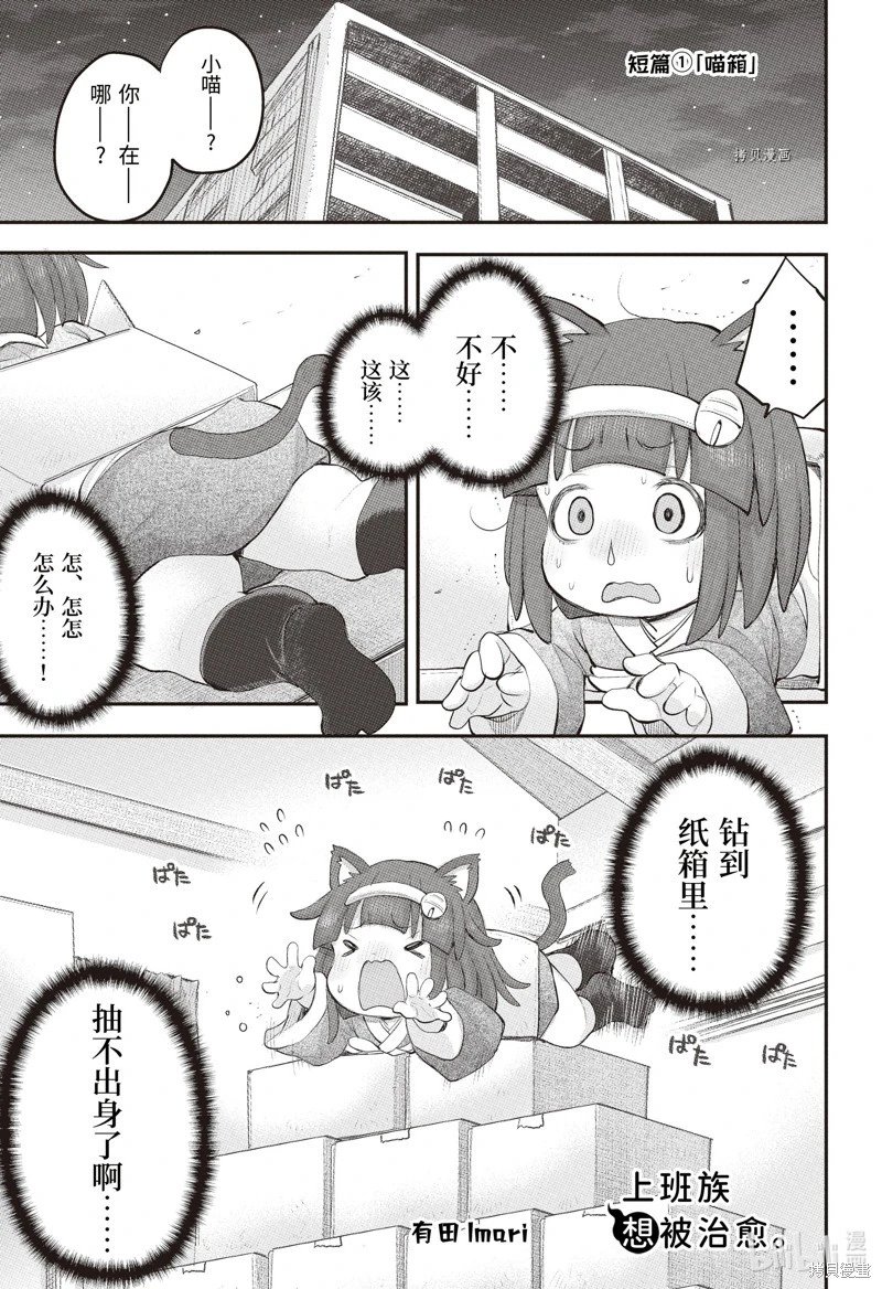 第101话