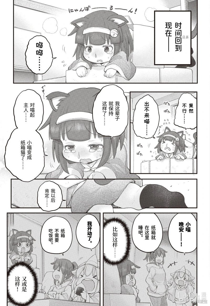第101话