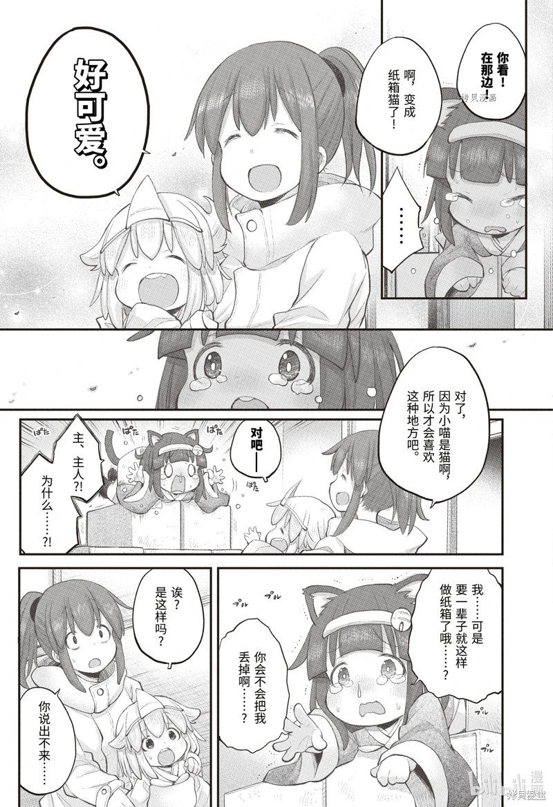 第101话