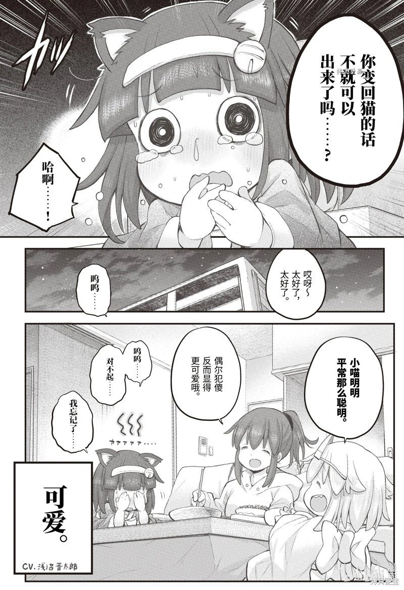 第101话