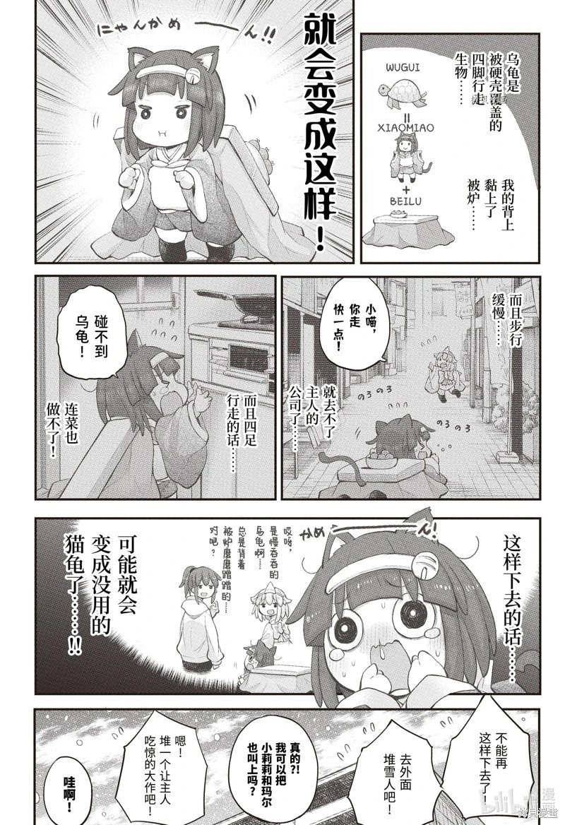 第101话