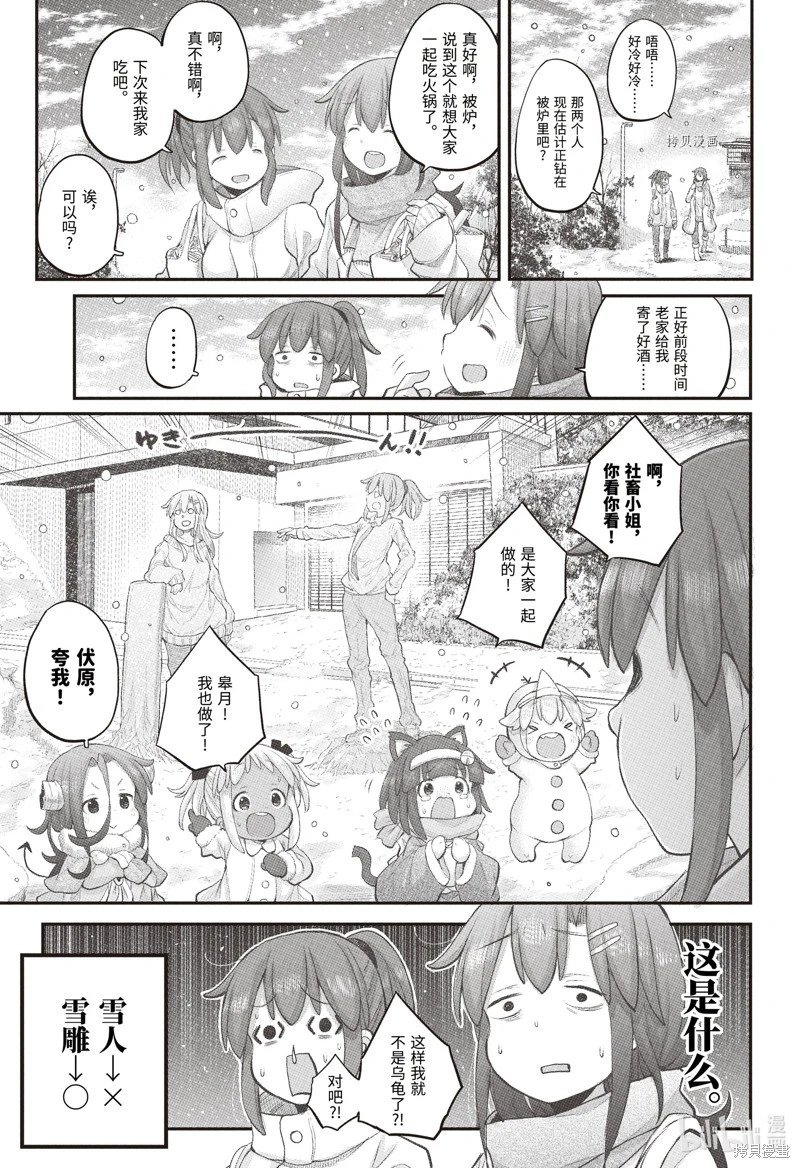 第101话