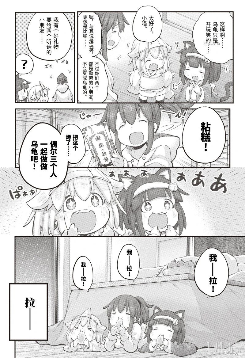 第101话
