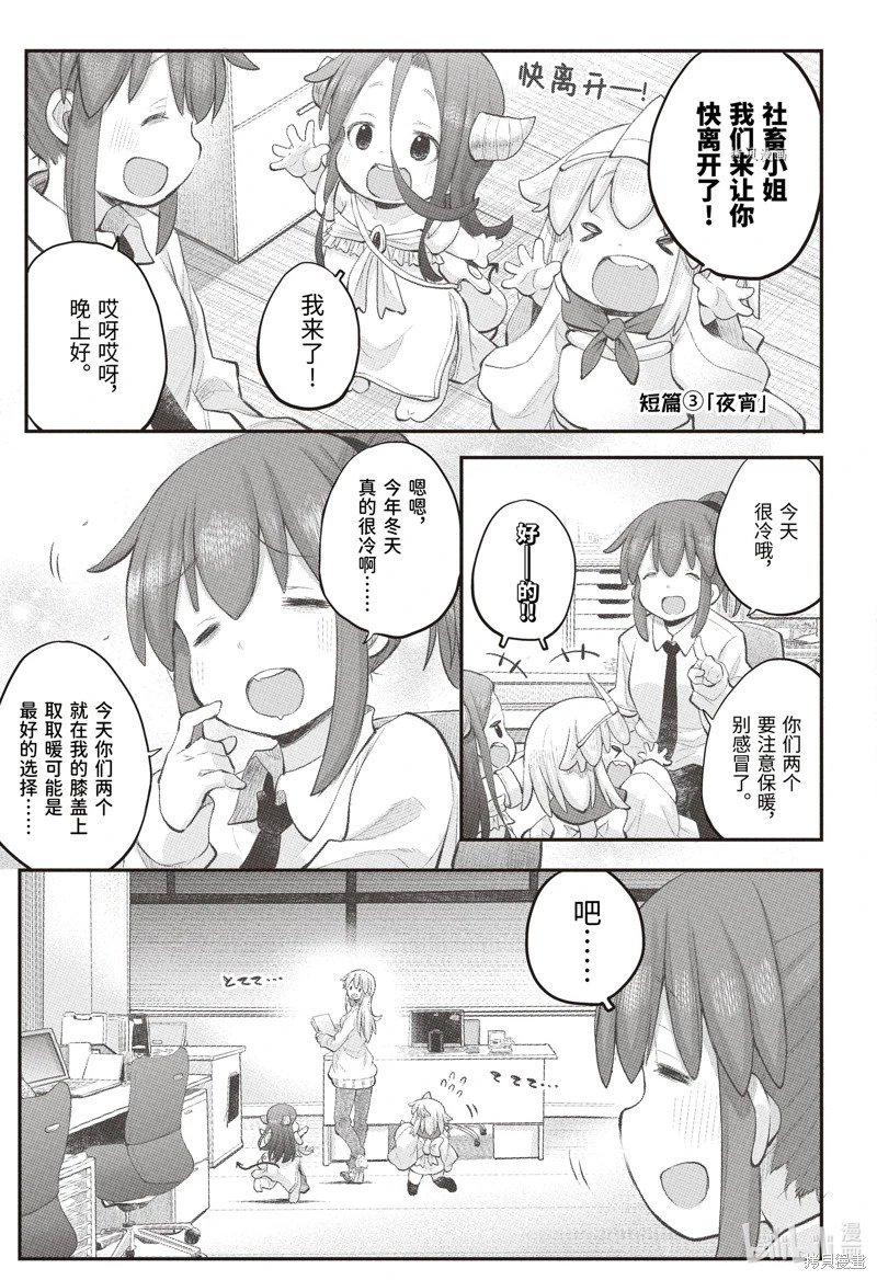 第101话