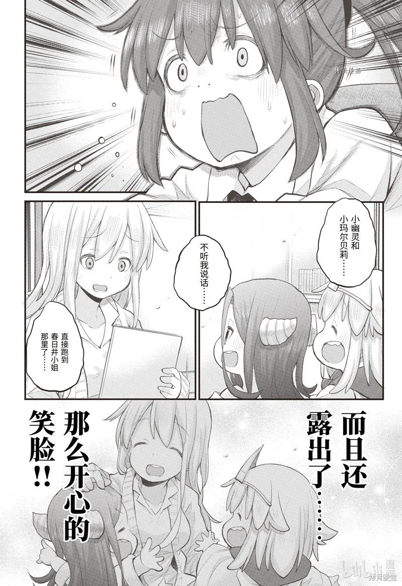 第101话