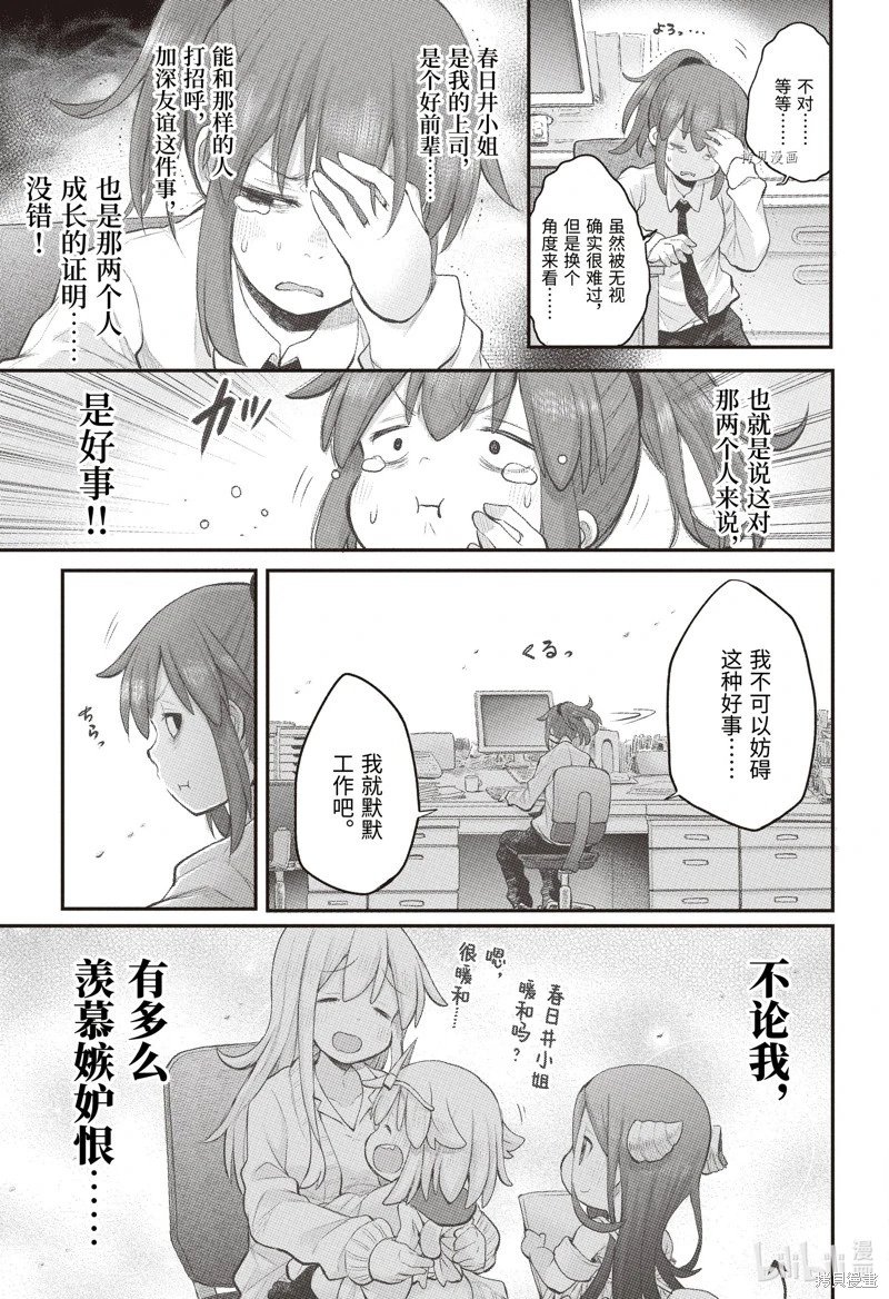 第101话