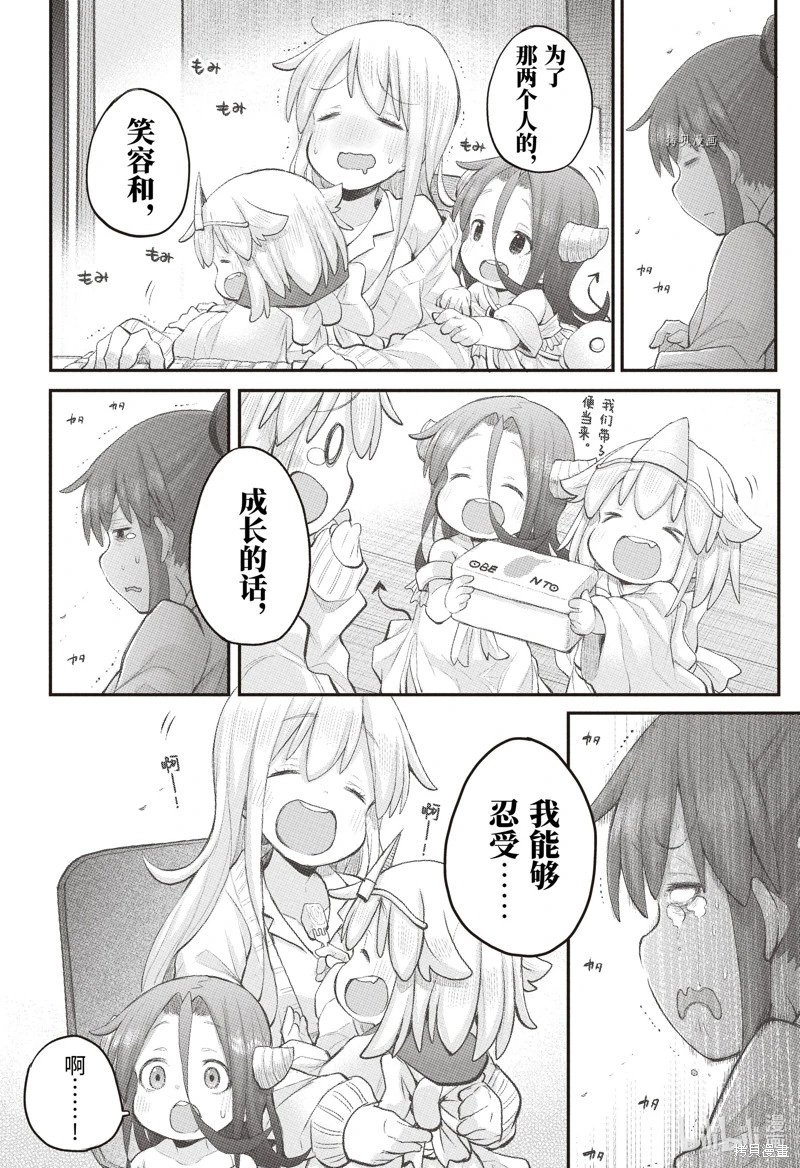第101话