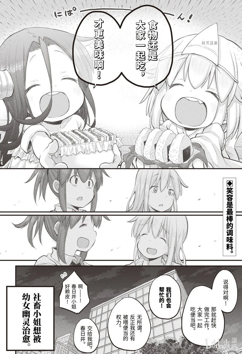 第101话