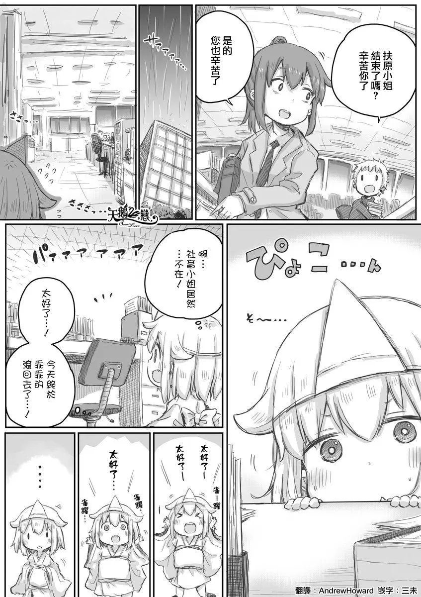 第08话