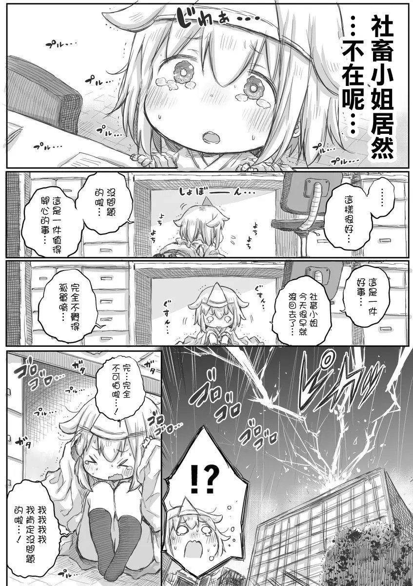 第08话