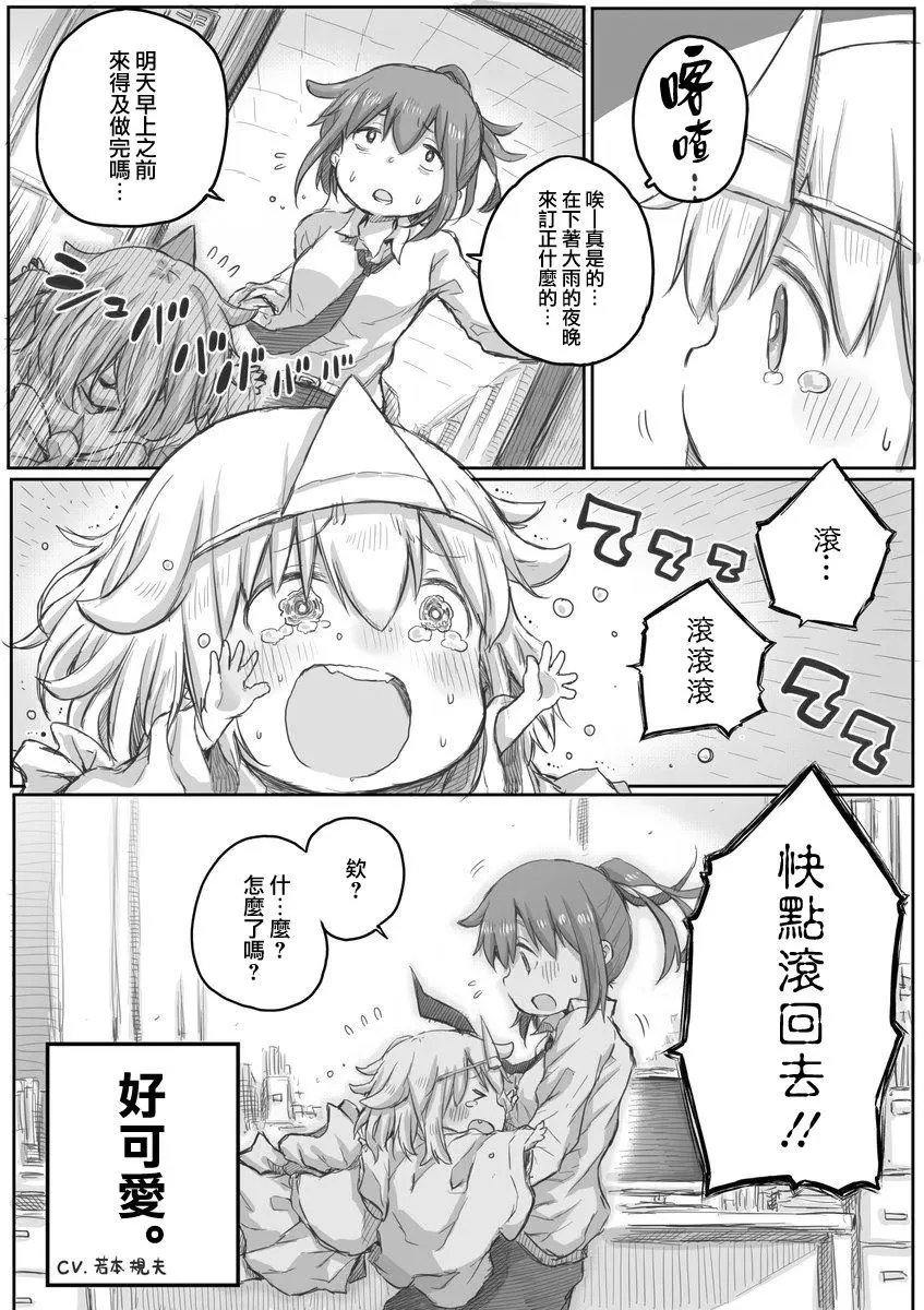 第08话