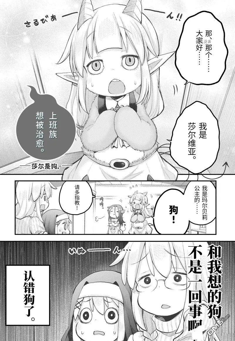 第102话