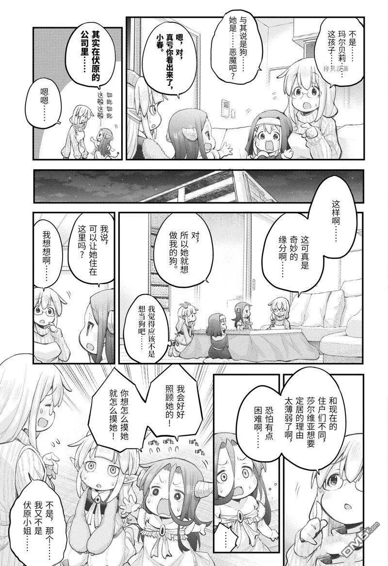 第102话