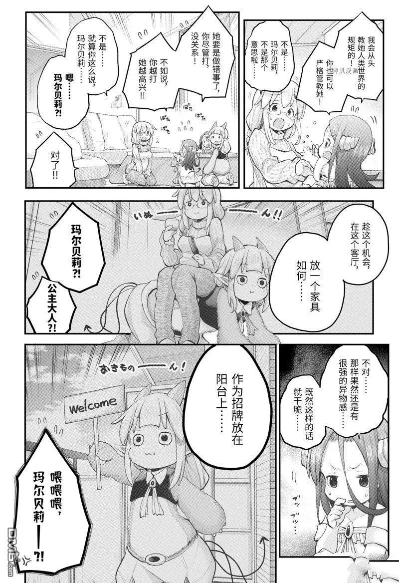 第102话