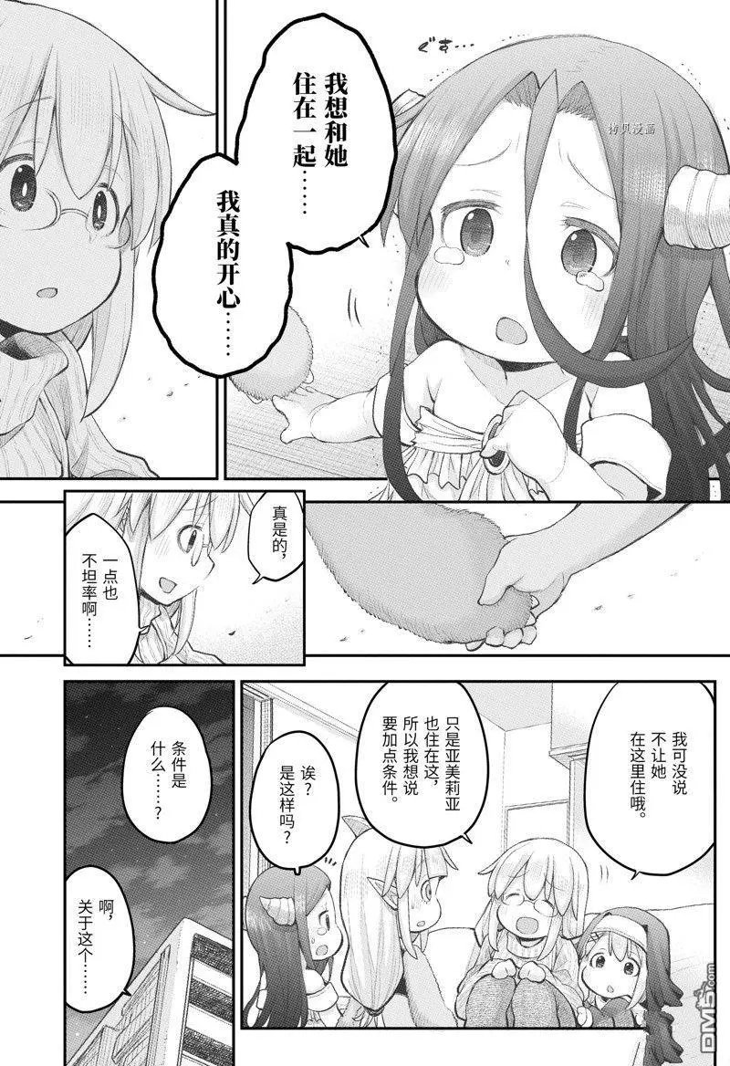 第102话