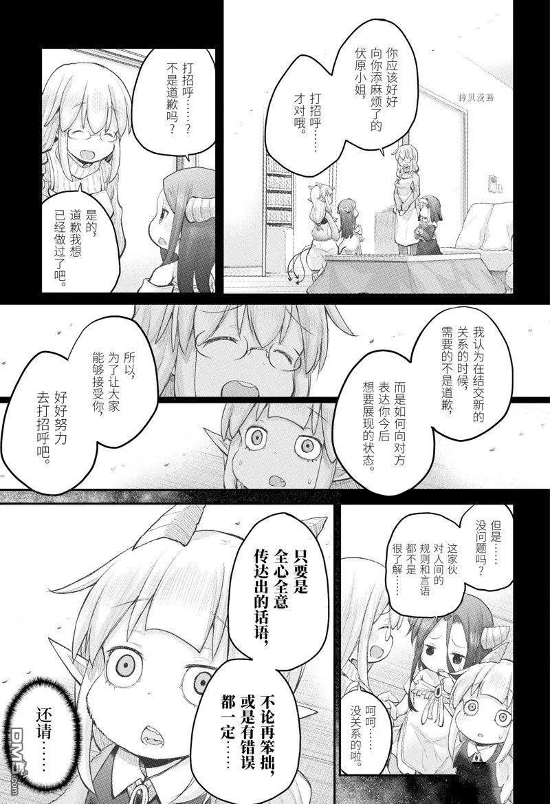 第102话
